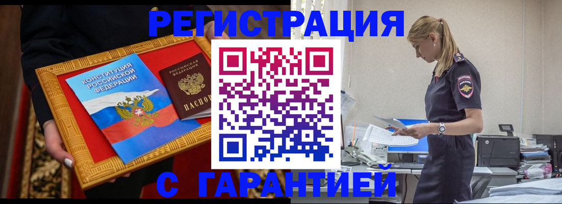 регистрация для школы в Медвежьегорске