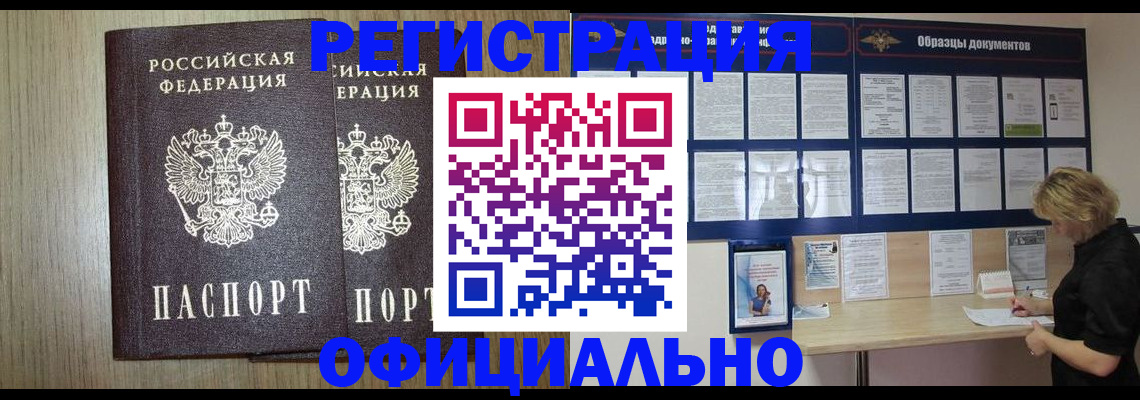 пропишу в квартире в Медвежьегорске